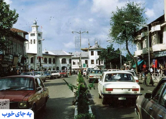 میدان شهرداری رشت قدیم میدان شهرداری رشت قدیم